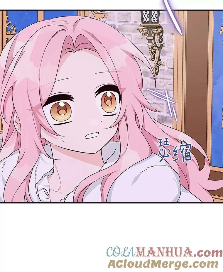 27.出门逛街 第9页
