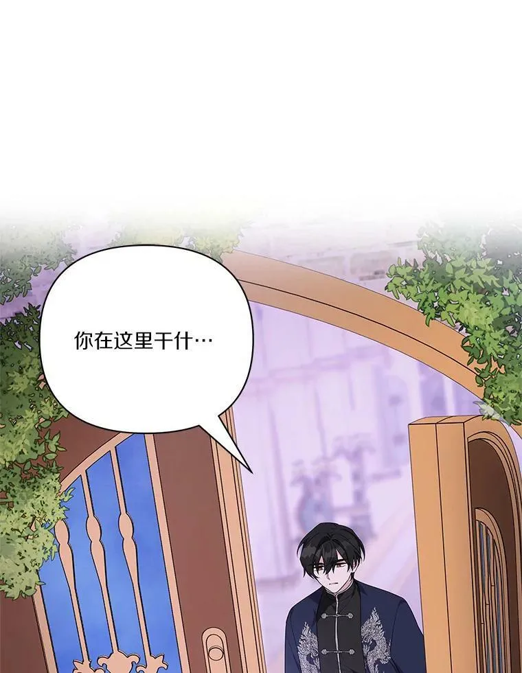 27.出门逛街 第10页