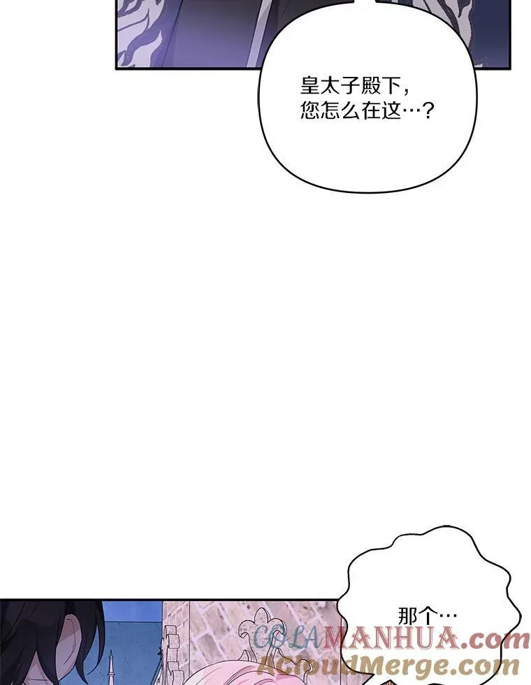 27.出门逛街 第13页