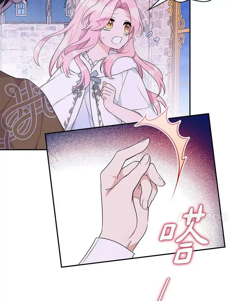 27.出门逛街 第14页