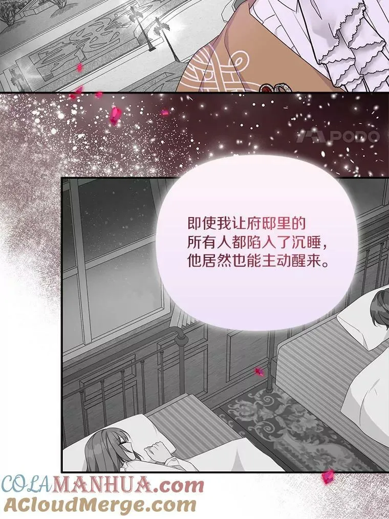 27.出门逛街 第21页