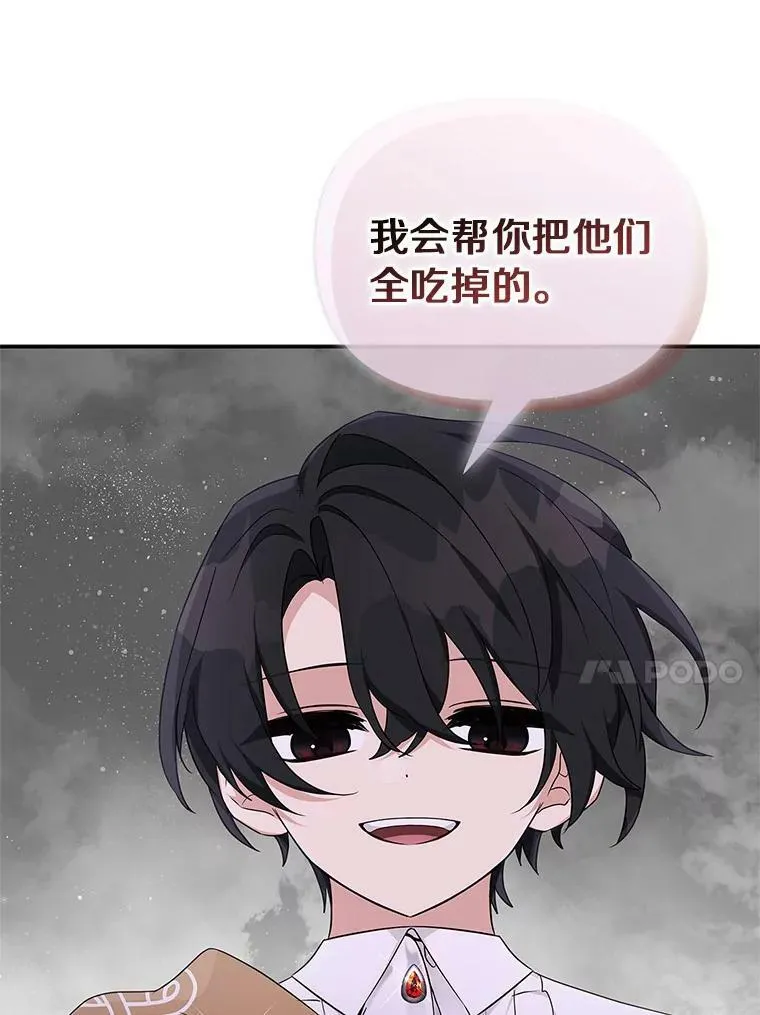 27.出门逛街 第27页