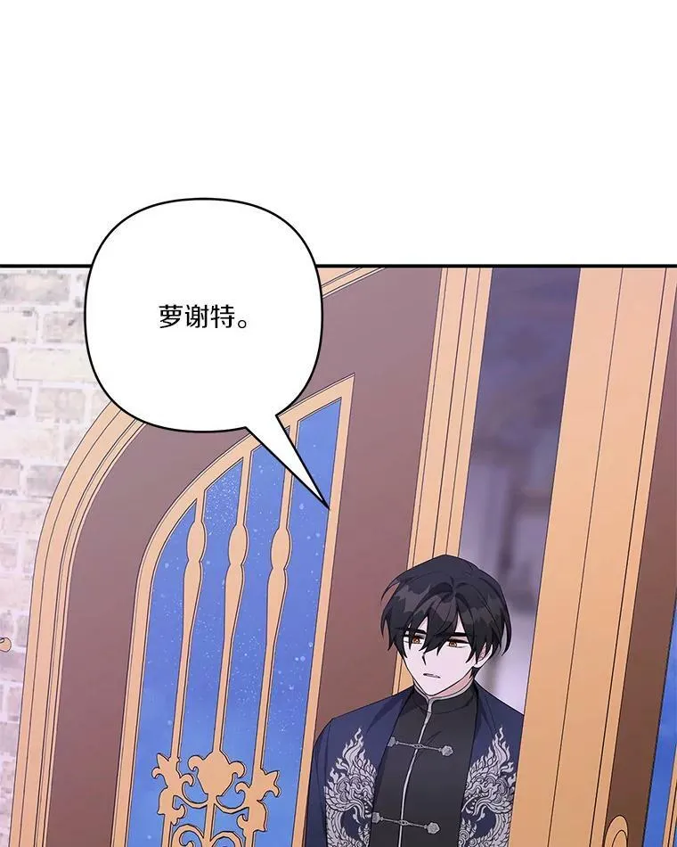 27.出门逛街 第42页