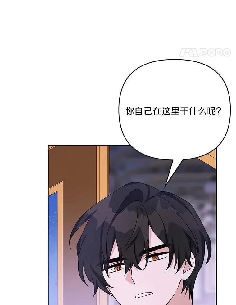 27.出门逛街 第44页