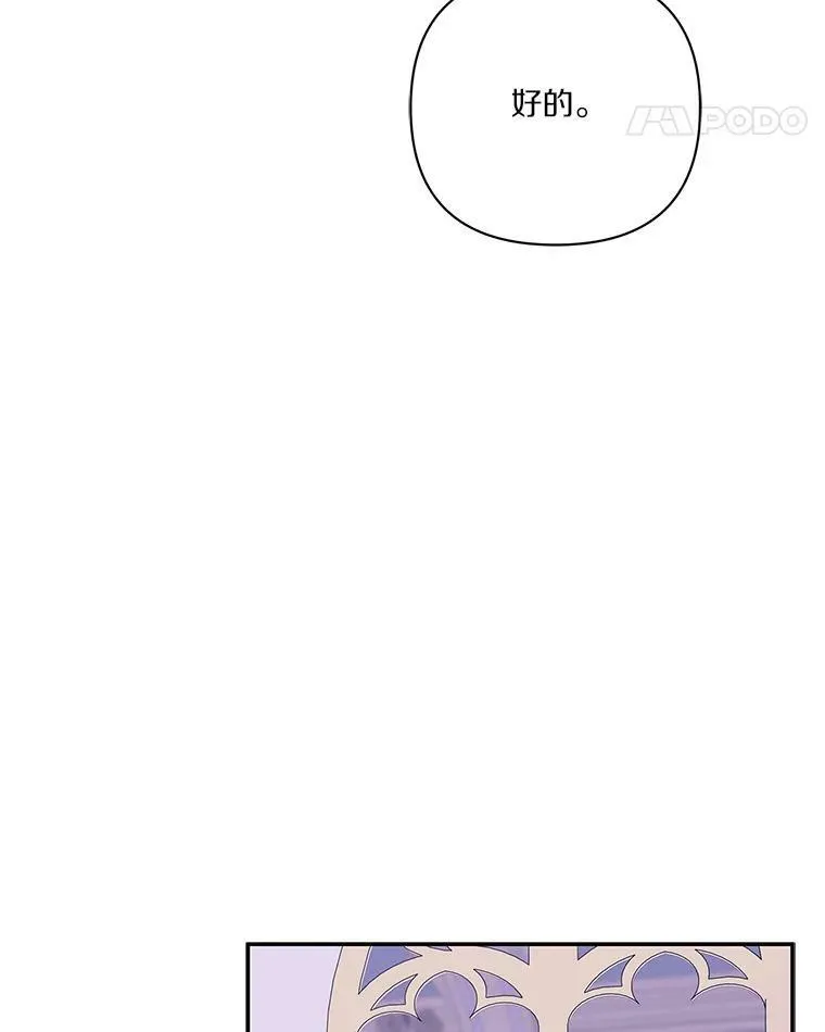 27.出门逛街 第54页