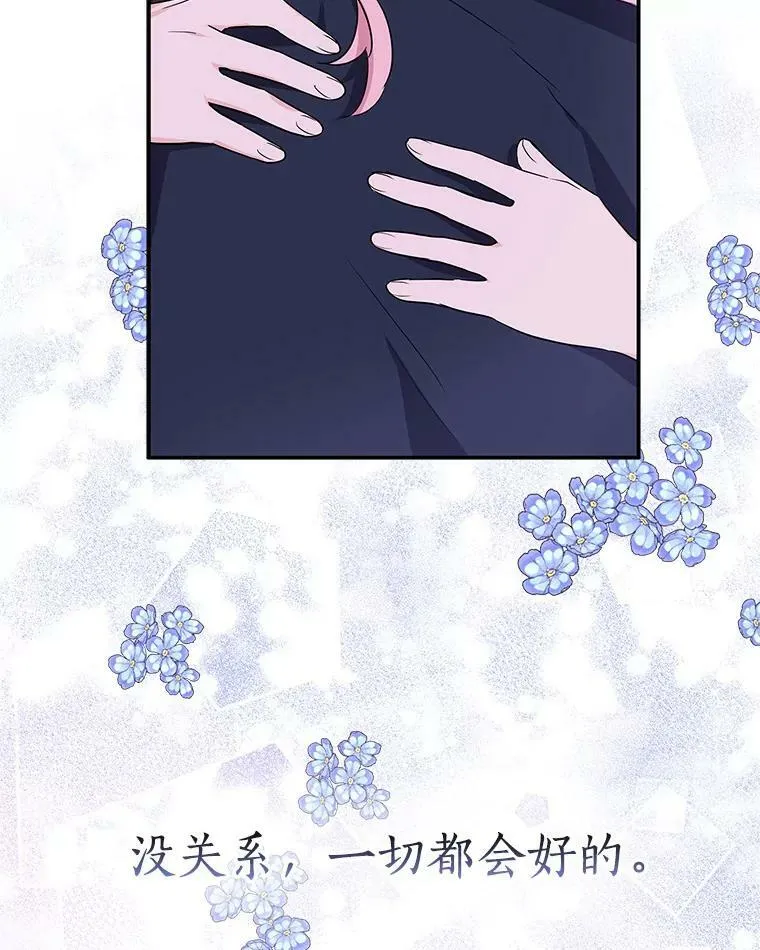 27.出门逛街 第58页
