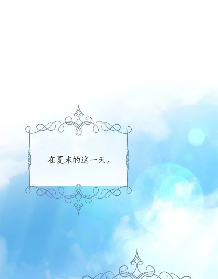 27.出门逛街 第63页
