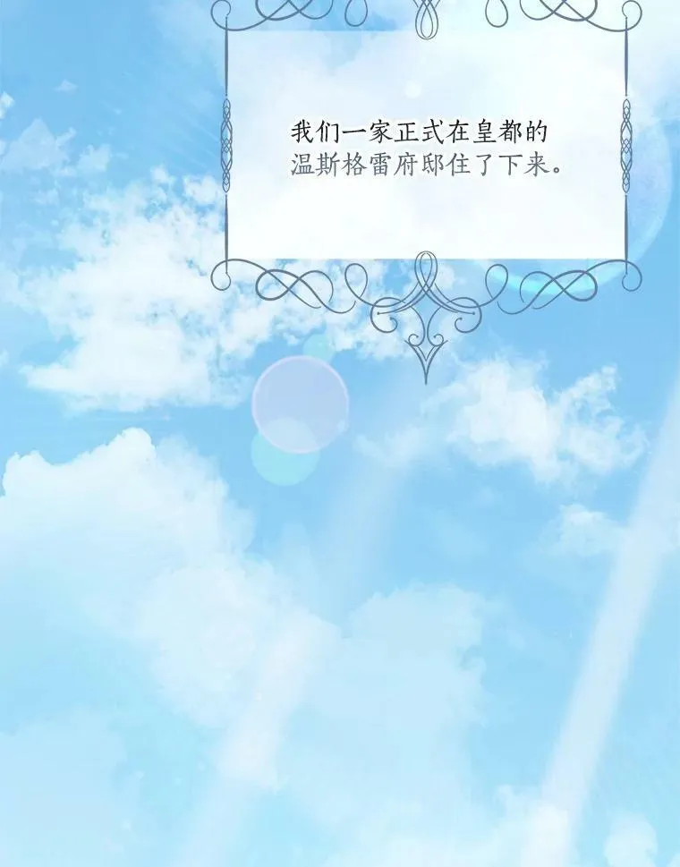 27.出门逛街 第64页