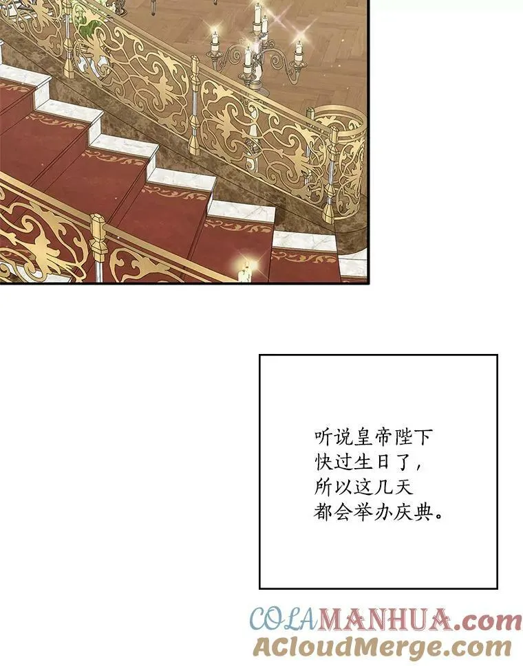 27.出门逛街 第69页