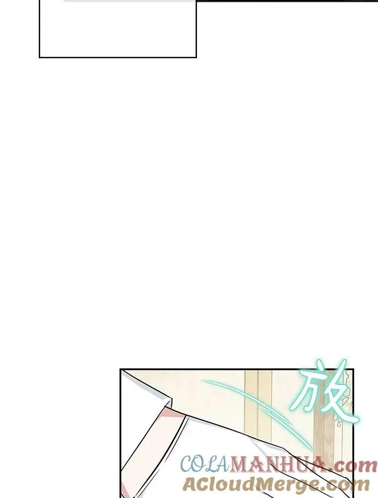 27.出门逛街 第97页
