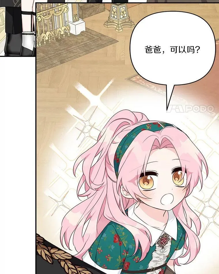 27.出门逛街 第112页