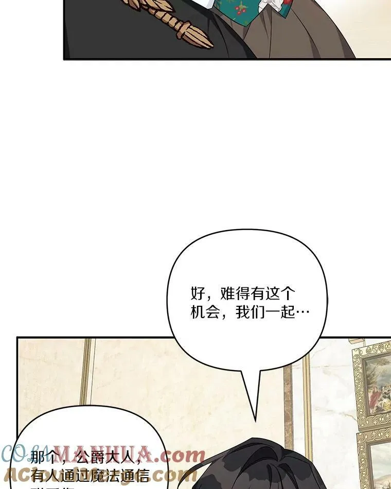 27.出门逛街 第113页