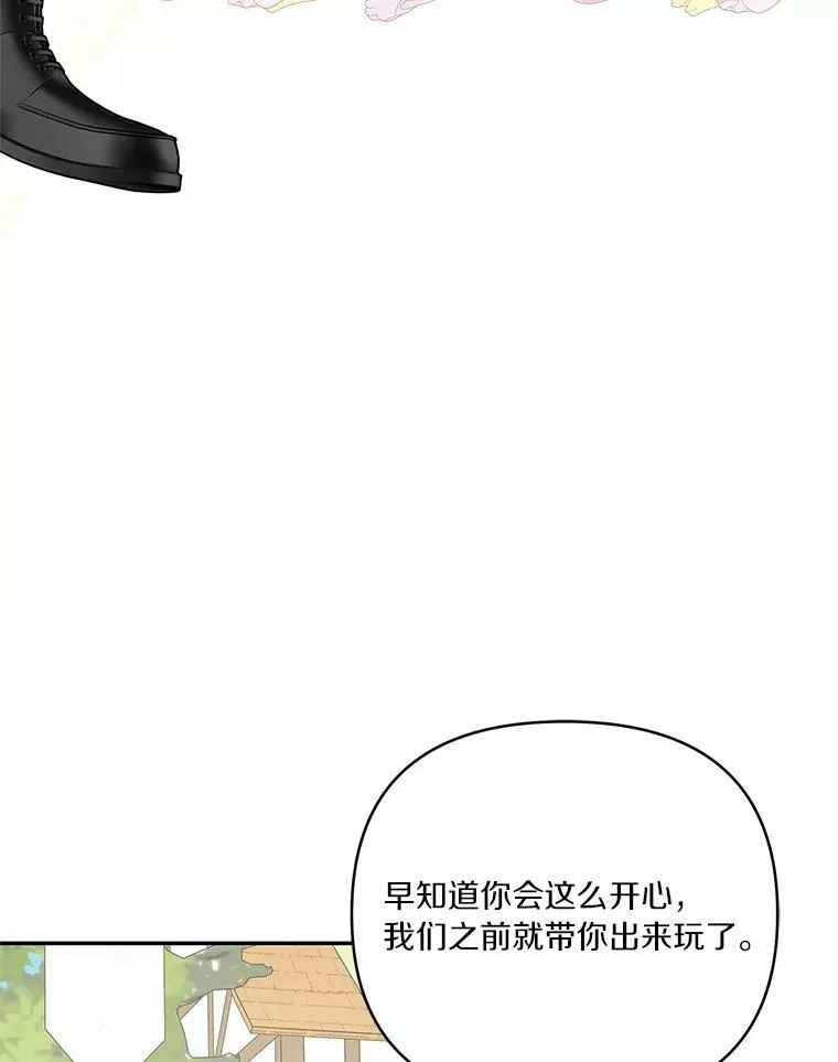 28.庇护能力 第16页