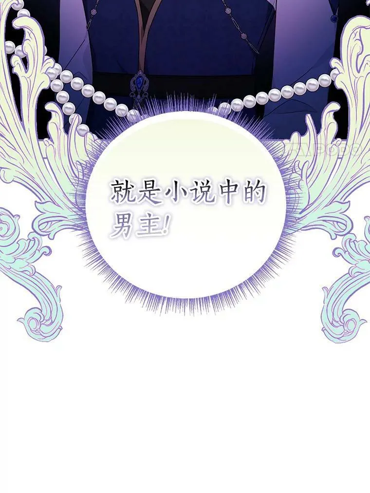 28.庇护能力 第35页