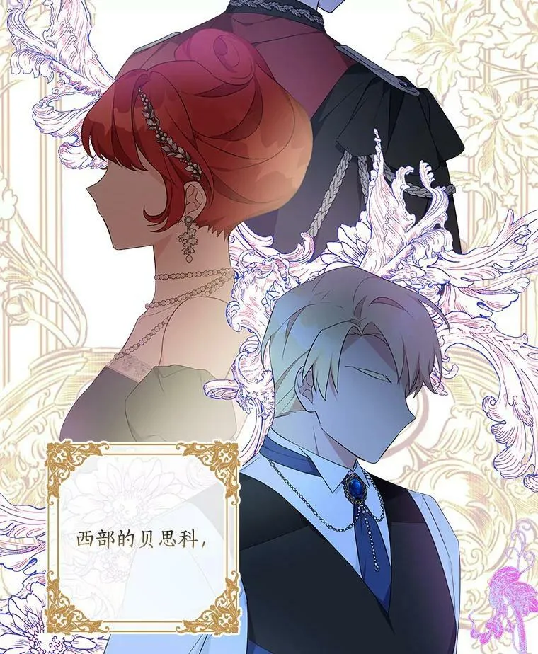 28.庇护能力 第39页