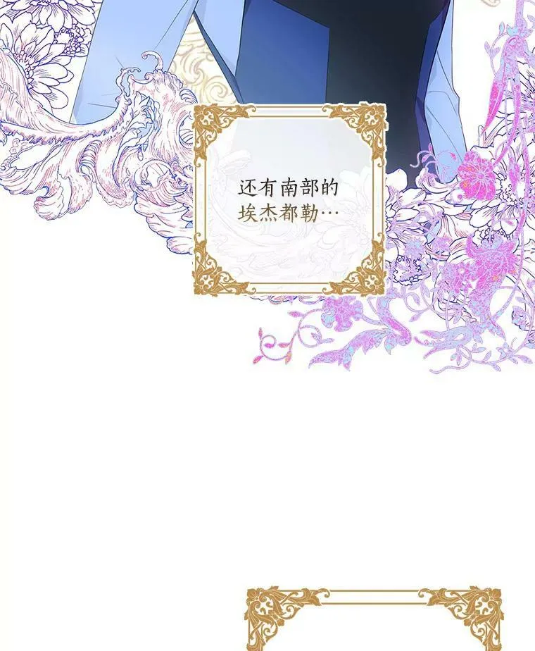 28.庇护能力 第40页