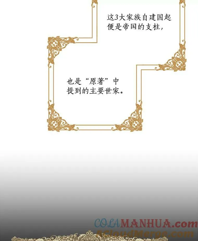28.庇护能力 第41页