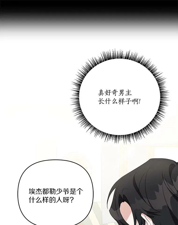 28.庇护能力 第46页