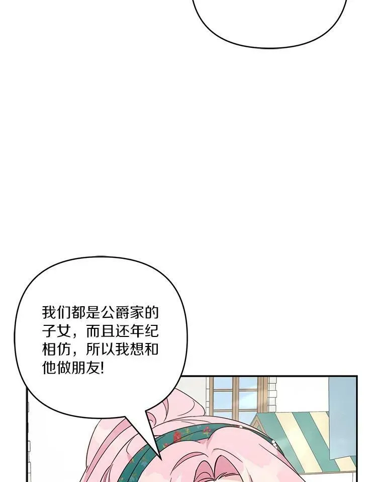 28.庇护能力 第48页