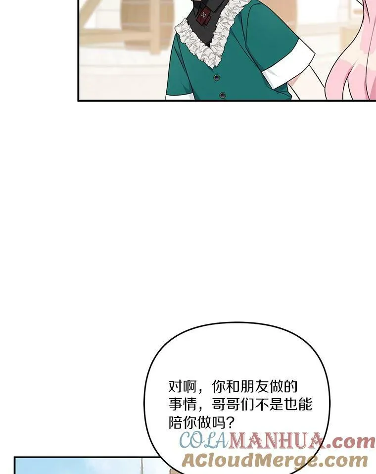 28.庇护能力 第53页