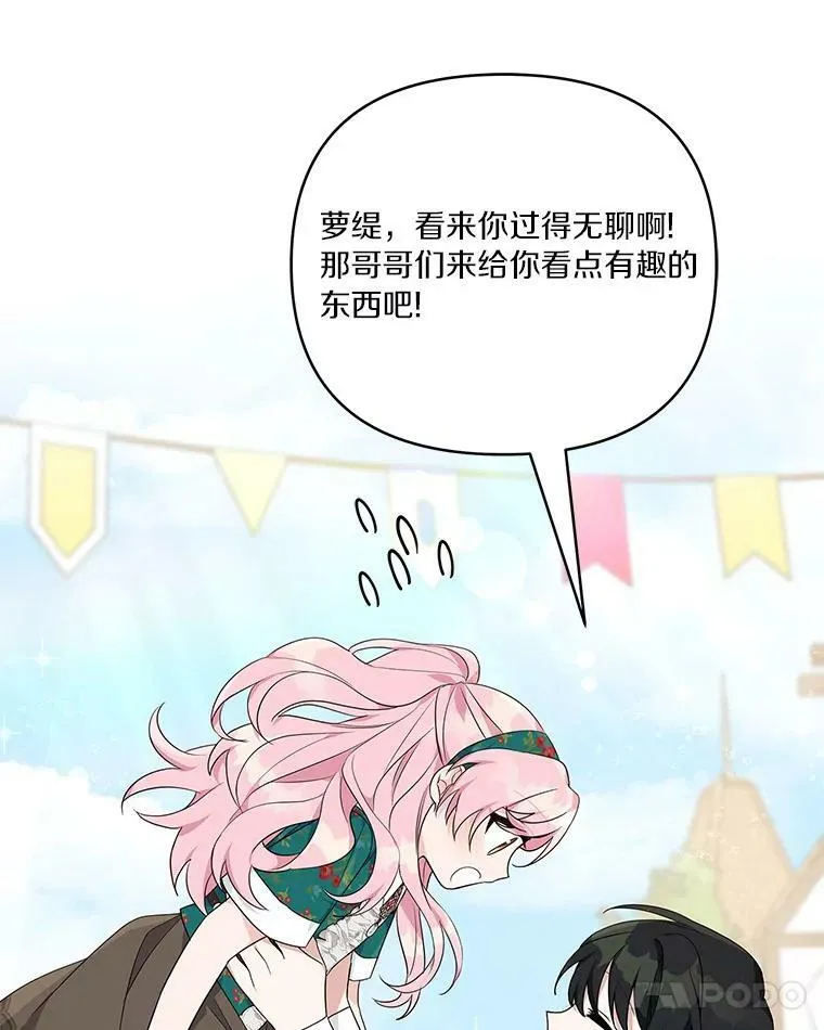 28.庇护能力 第55页