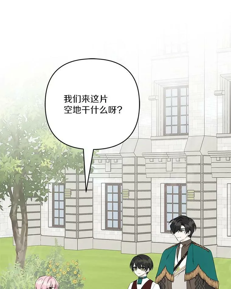 28.庇护能力 第60页