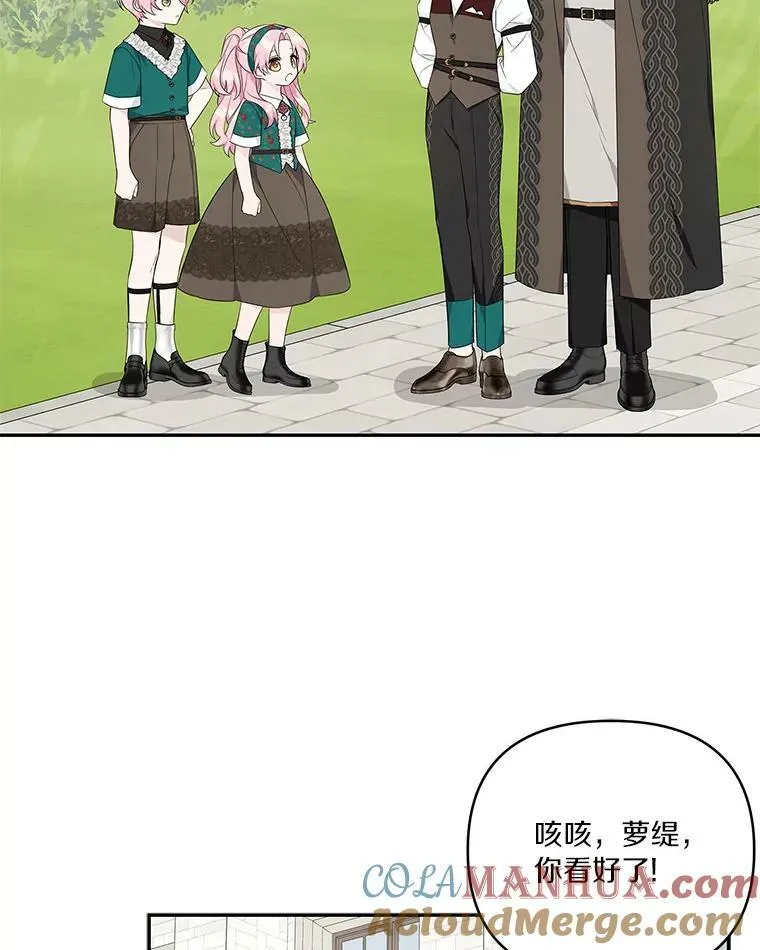 28.庇护能力 第61页