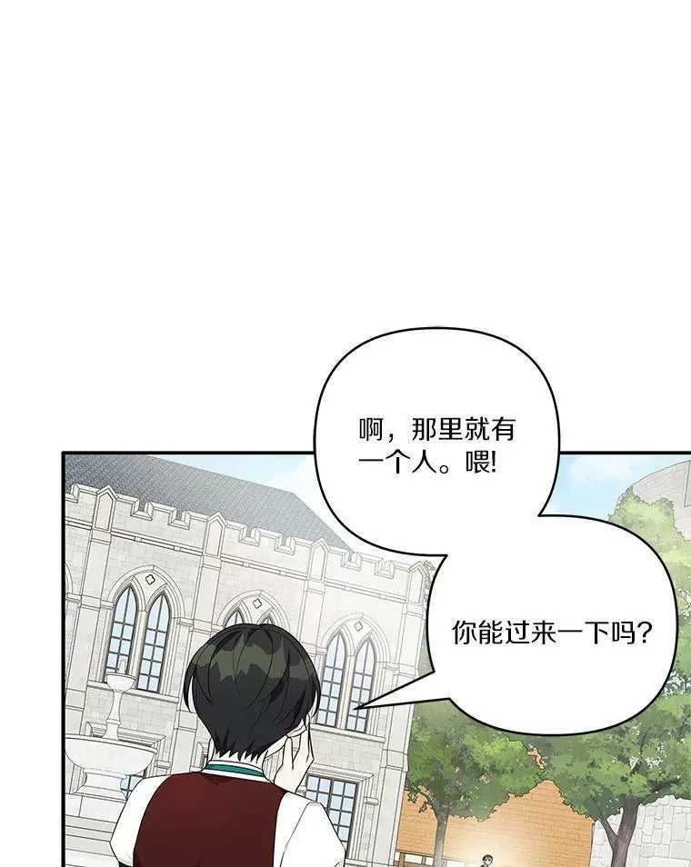 28.庇护能力 第83页