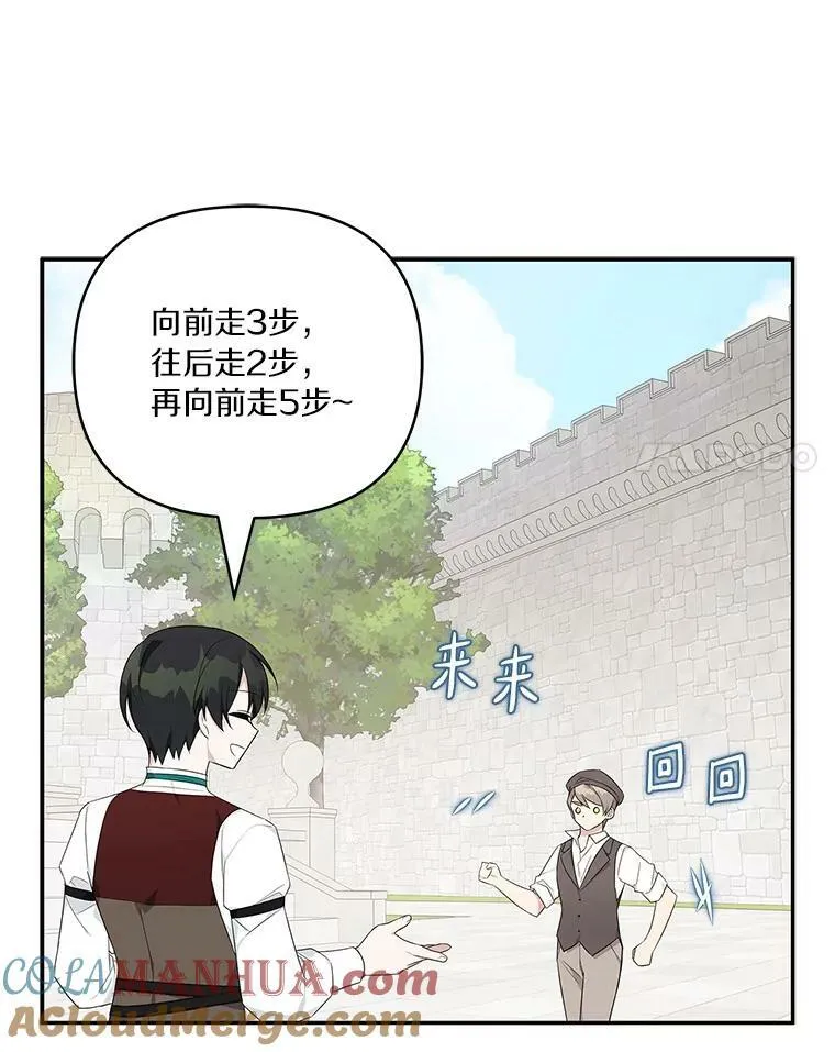 28.庇护能力 第89页