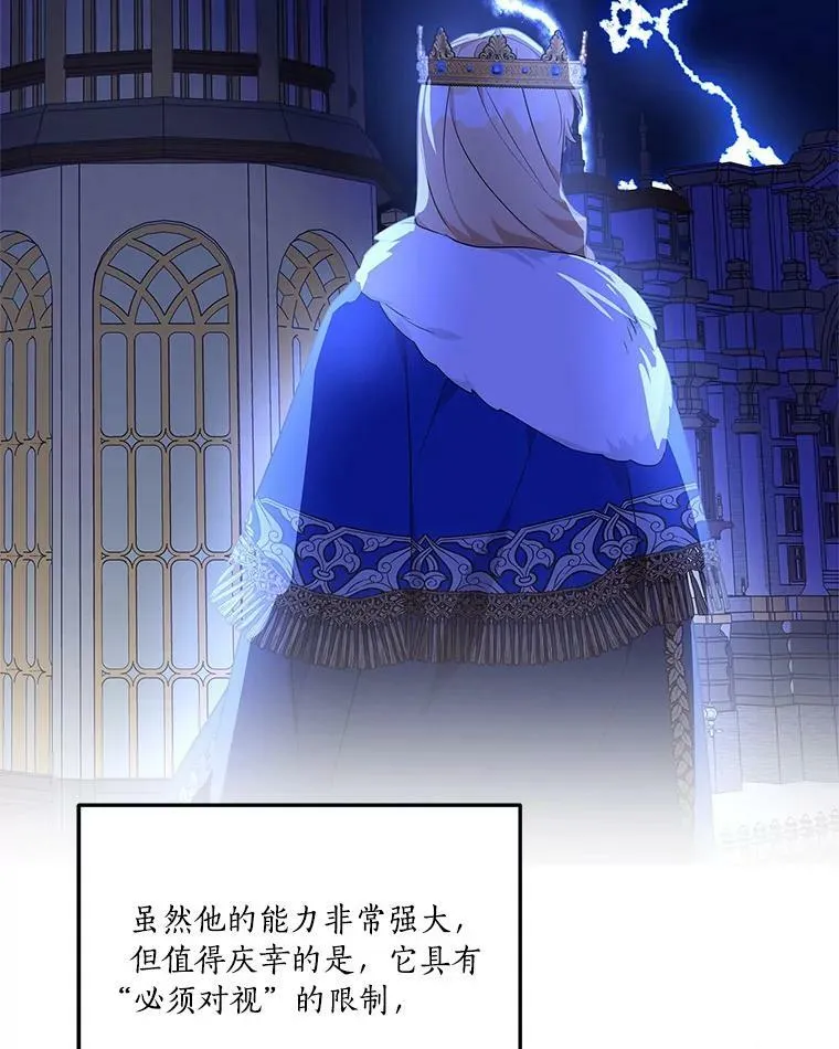 28.庇护能力 第100页