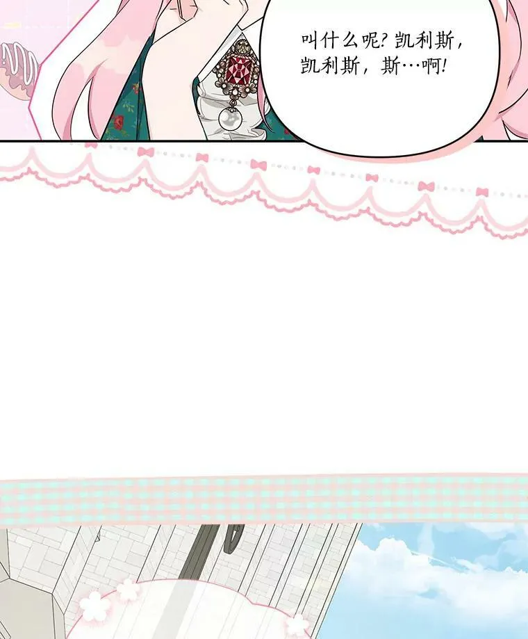 28.庇护能力 第122页