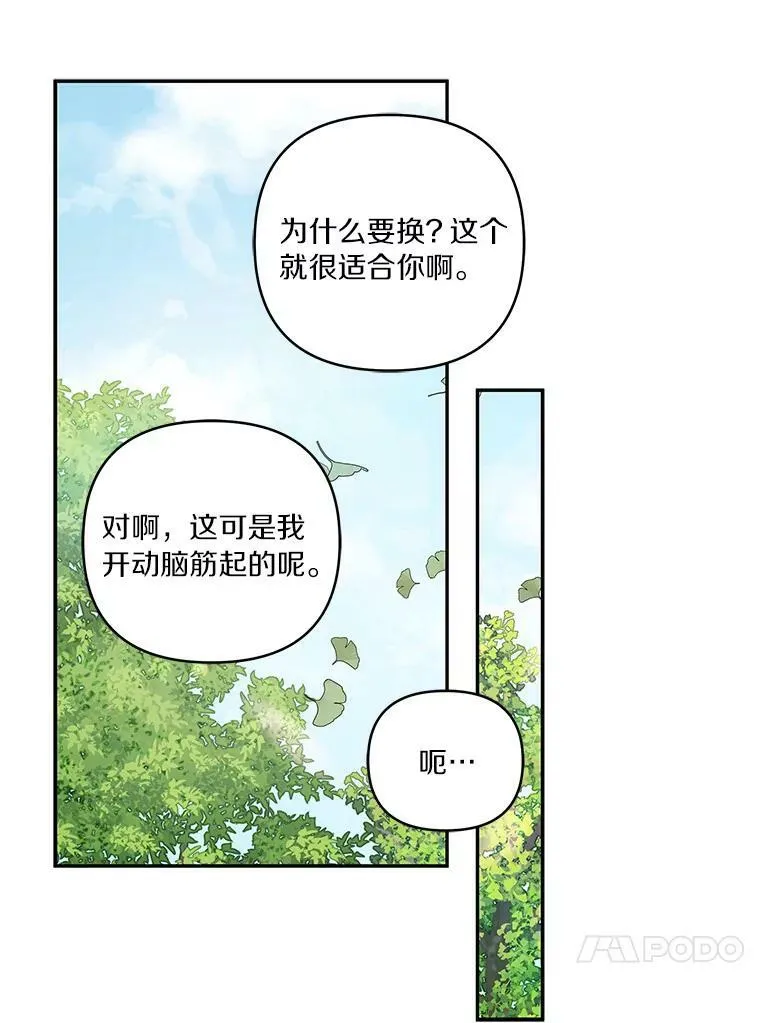 28.庇护能力 第126页