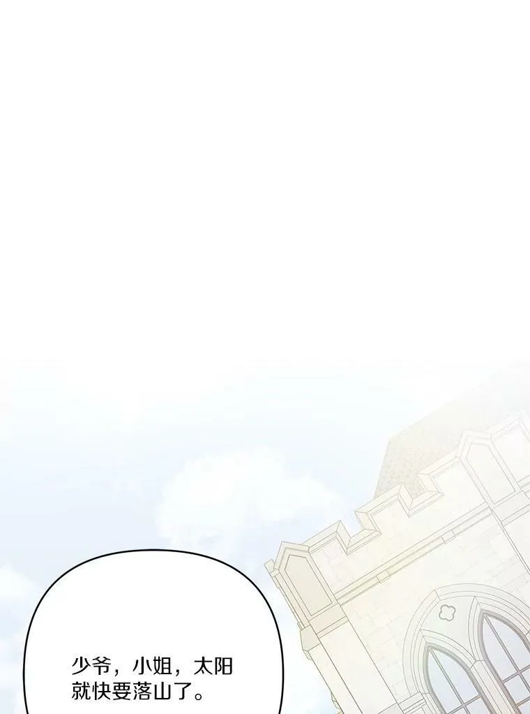 28.庇护能力 第127页