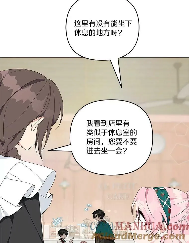 28.庇护能力 第141页