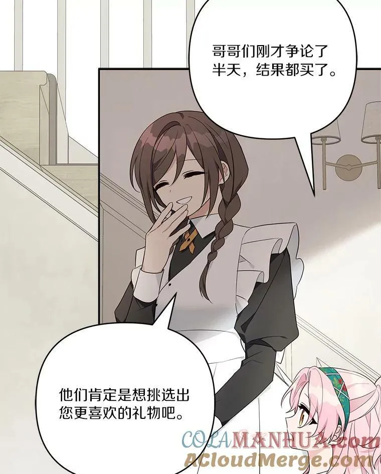 28.庇护能力 第145页