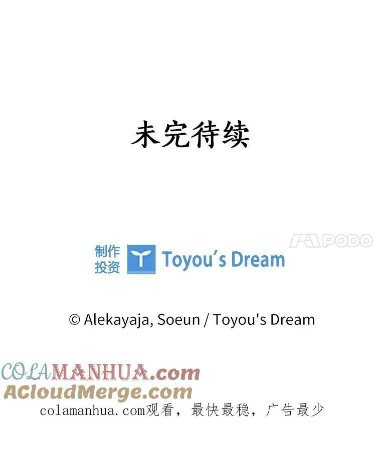 28.庇护能力 第153页