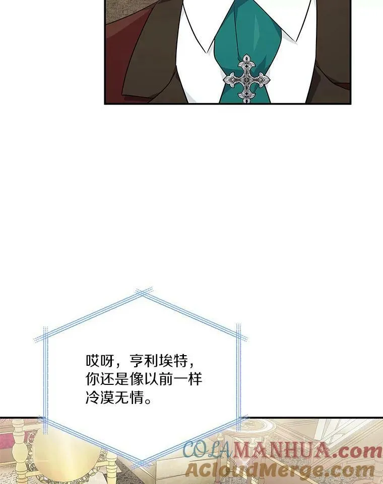 29.绑架 第9页