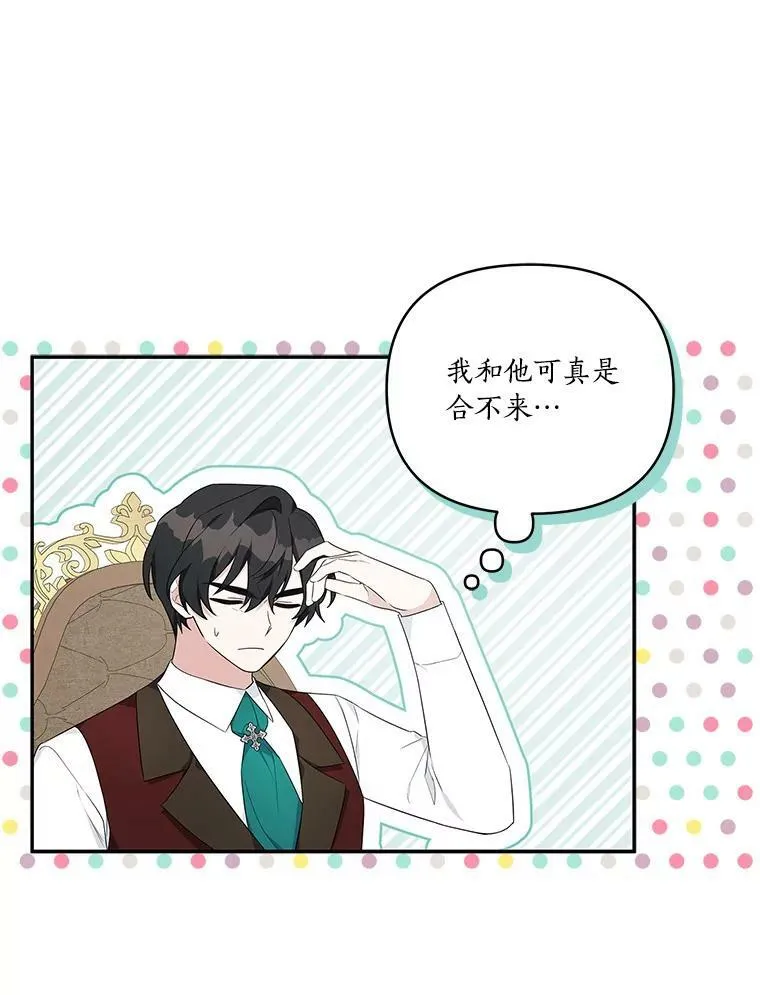 29.绑架 第22页