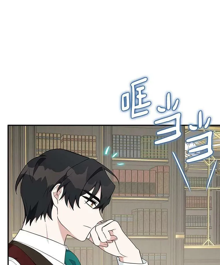 29.绑架 第23页