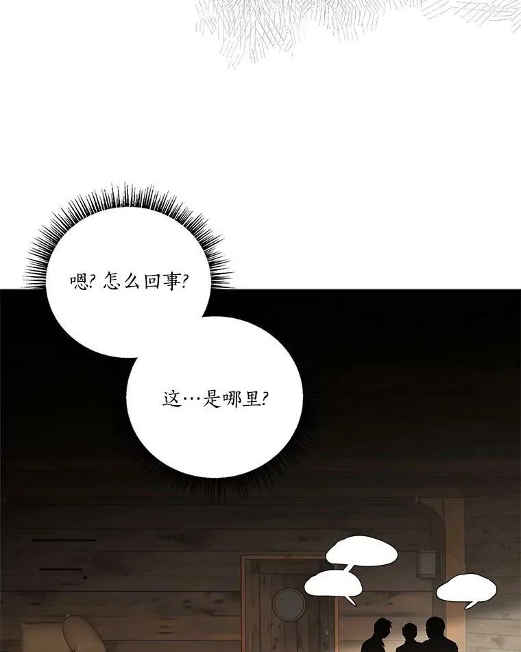 29.绑架 第34页