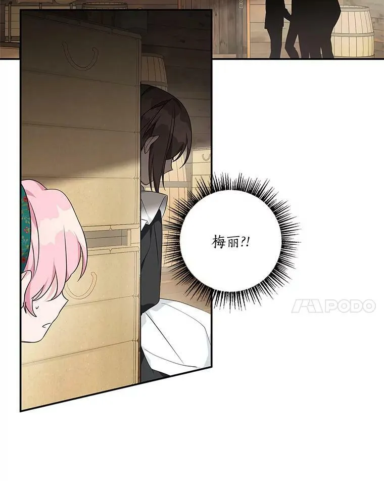 29.绑架 第35页