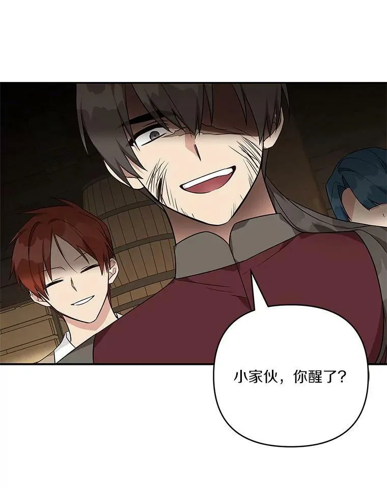 29.绑架 第40页