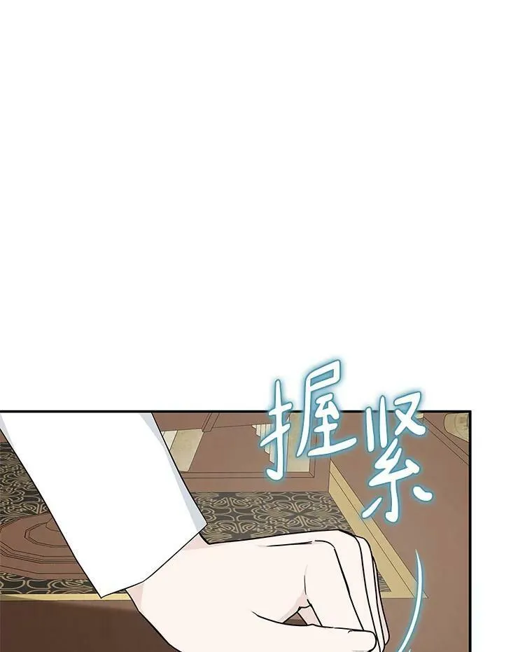 29.绑架 第54页