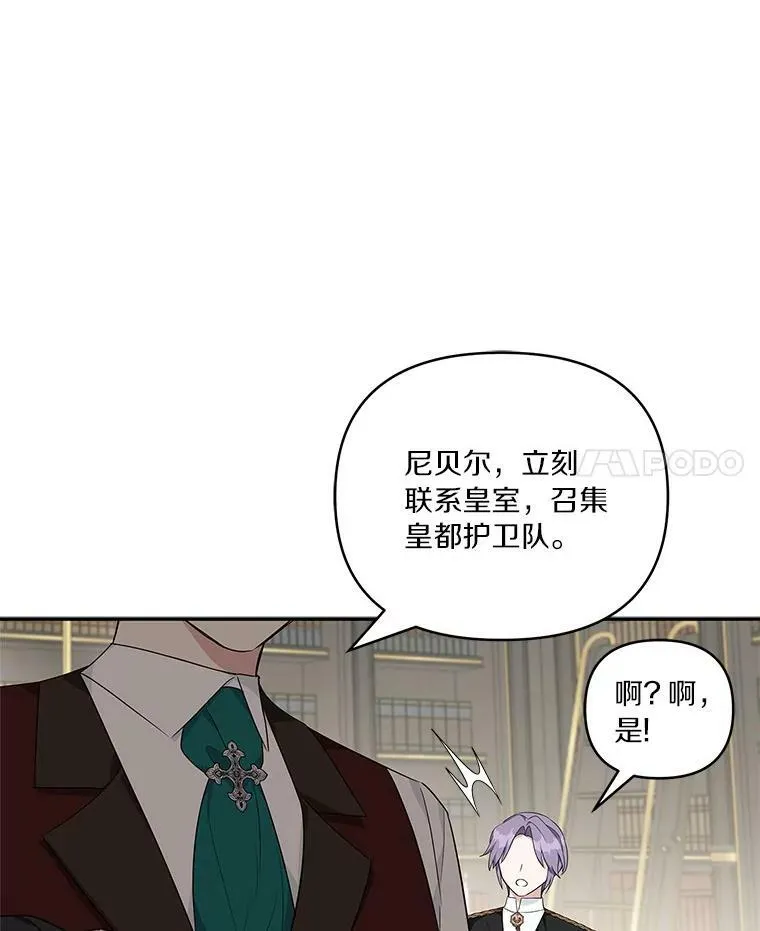 29.绑架 第59页