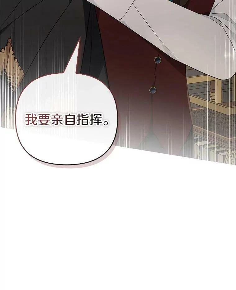 29.绑架 第62页