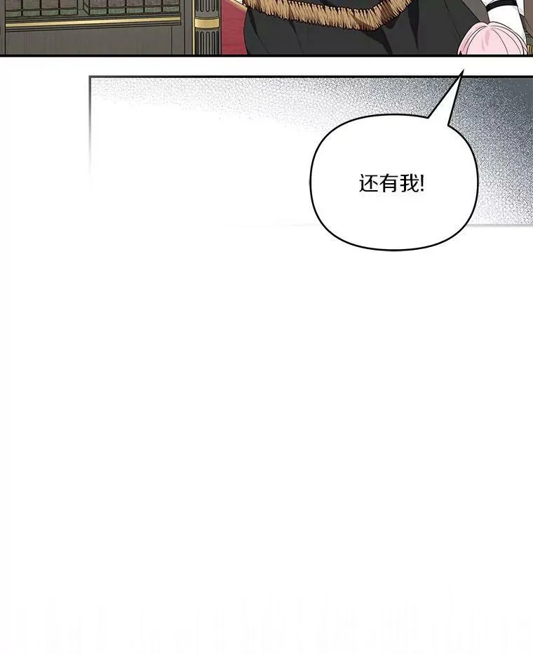 29.绑架 第67页