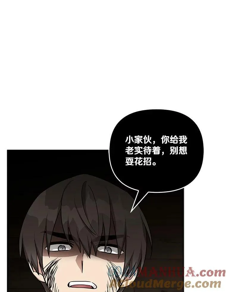 29.绑架 第77页