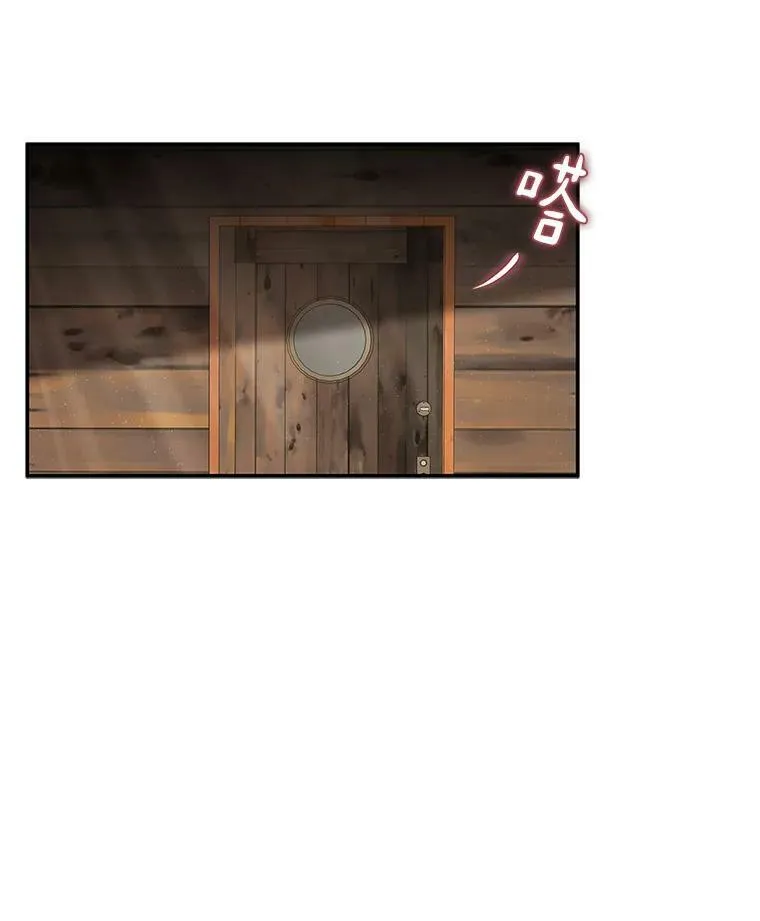 29.绑架 第82页
