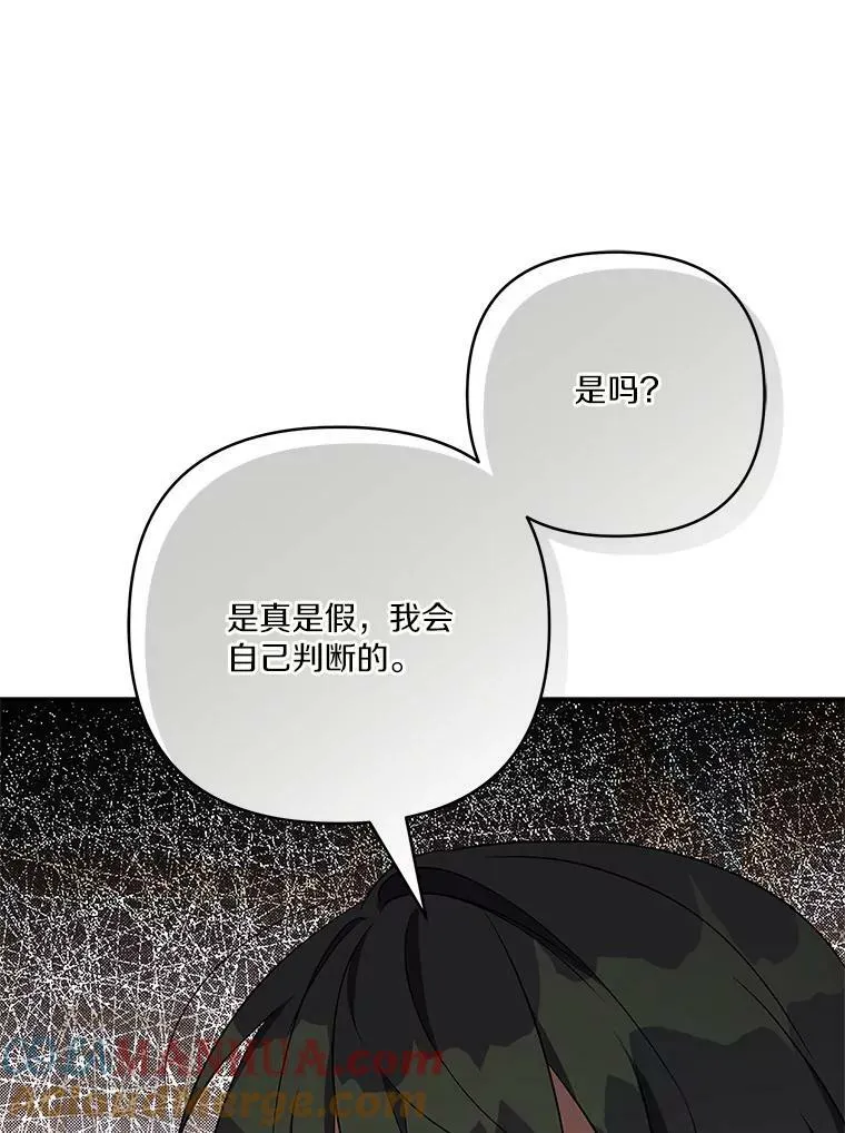 29.绑架 第105页