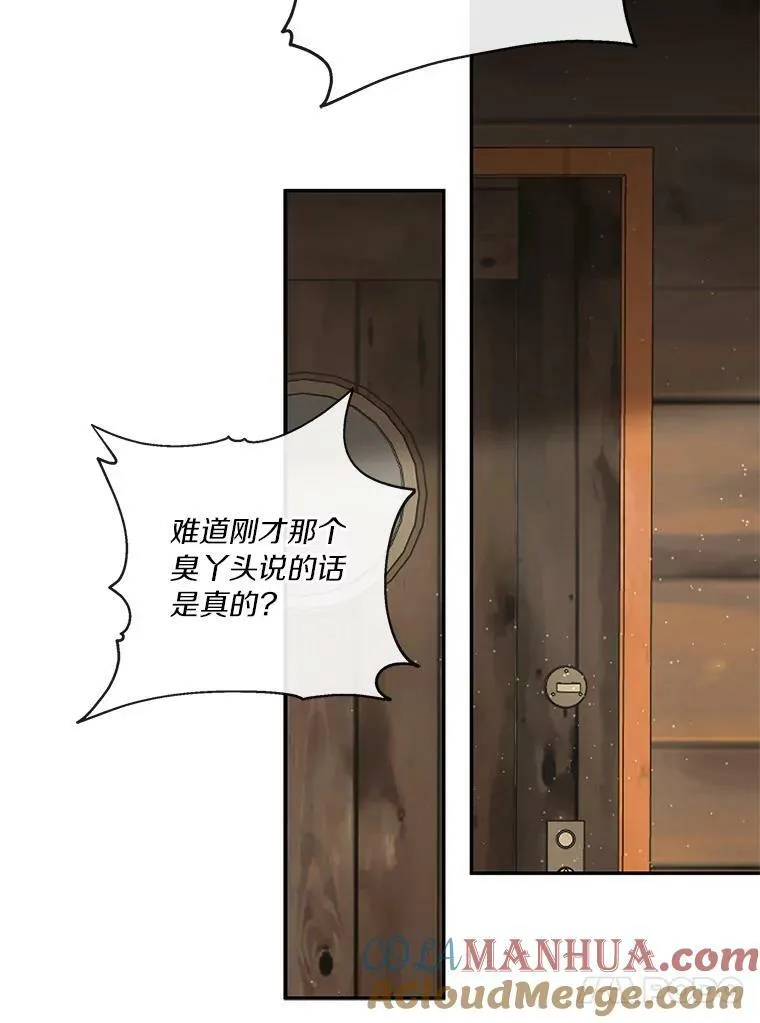 29.绑架 第109页